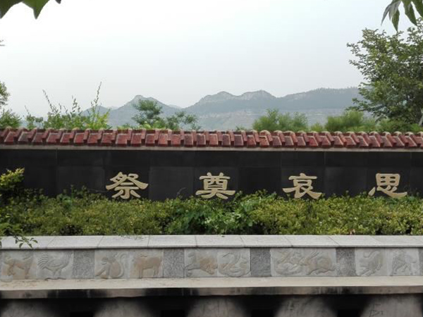 宝兴山生态陵园