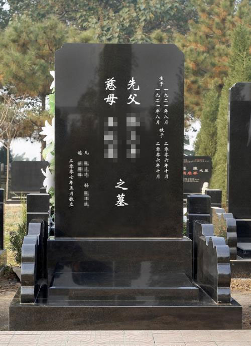 墓地的碑文是如何写的呢?         3. 姓名,写在墓碑中心部位.